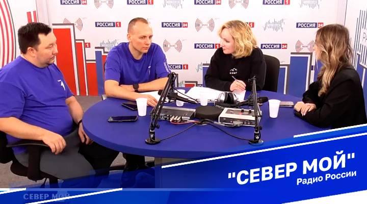 &quot;Север мой&quot;